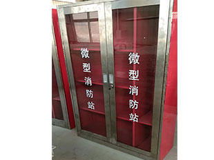 應(yīng)急滅火器展示箱