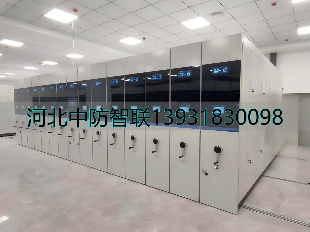 檔案柜密集架