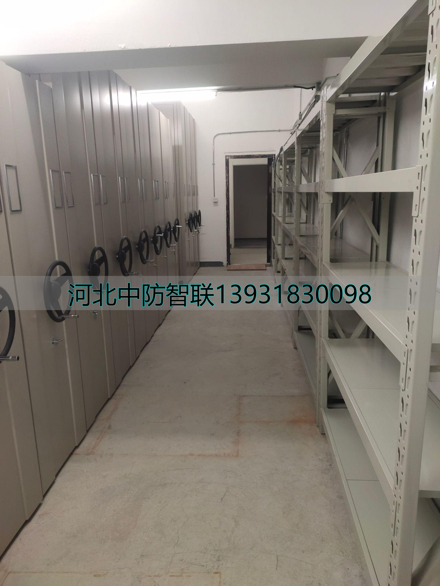 密集檔案架