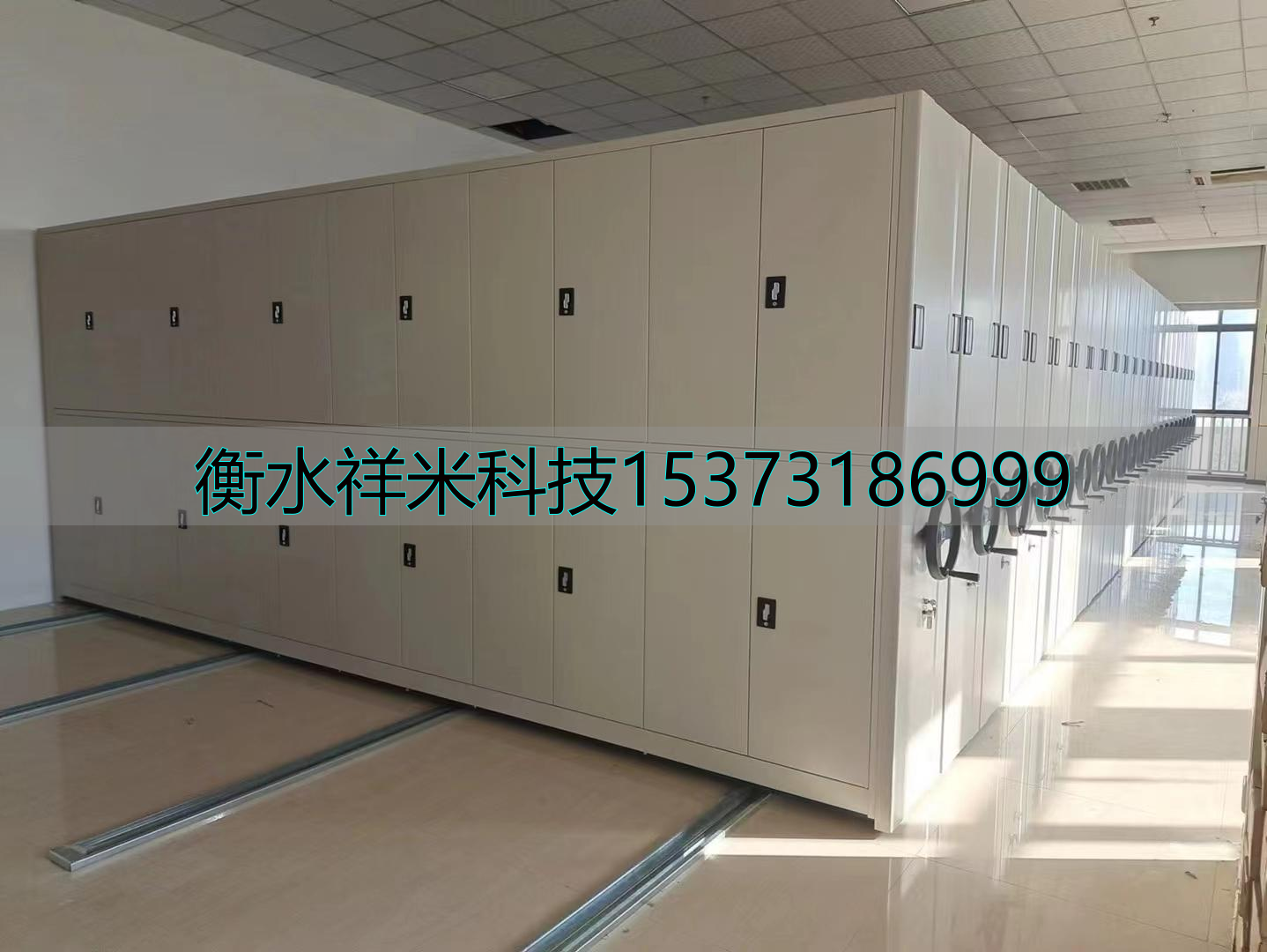 檔案館電動(dòng)密集架