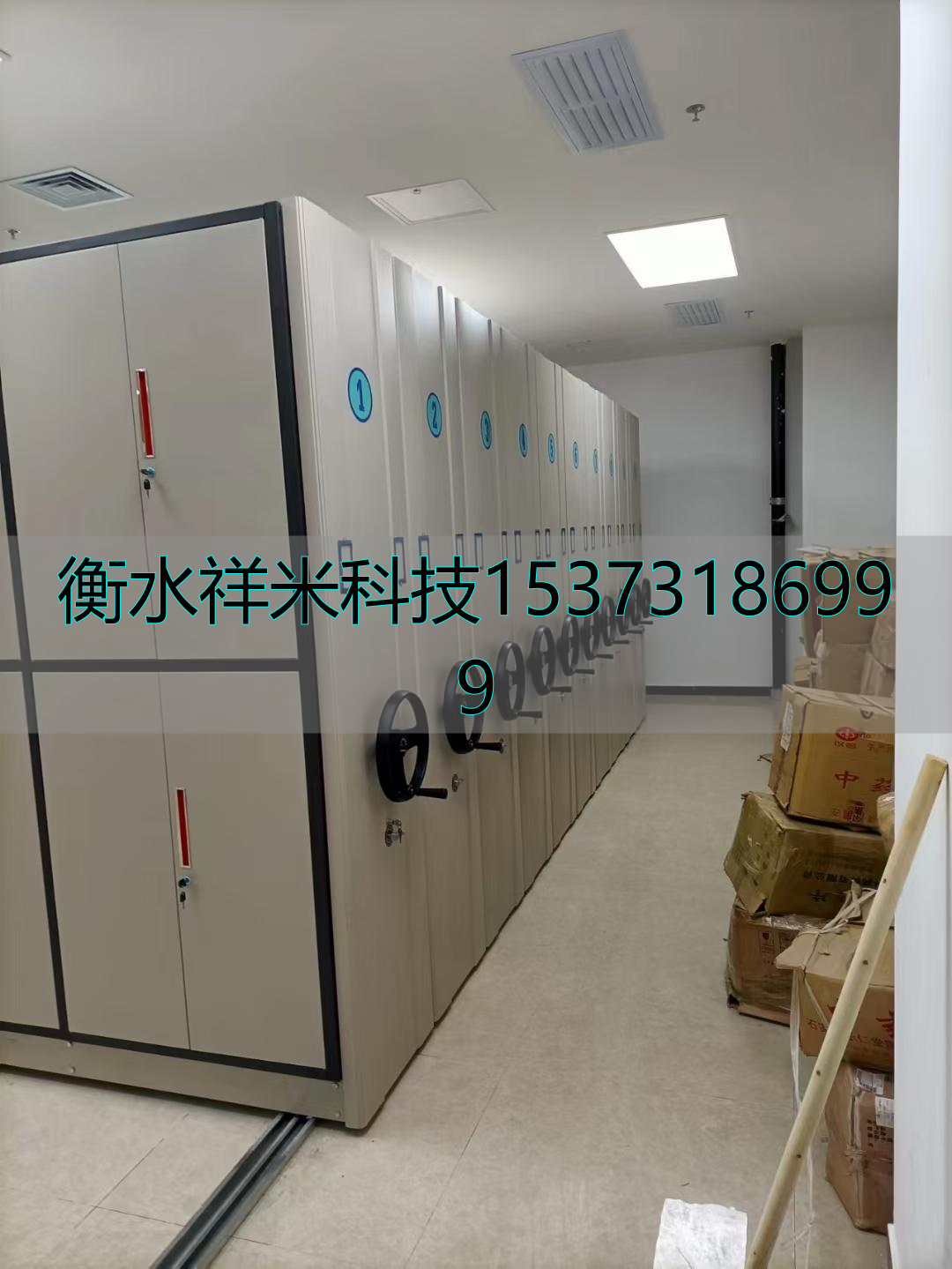 密集架檔案柜