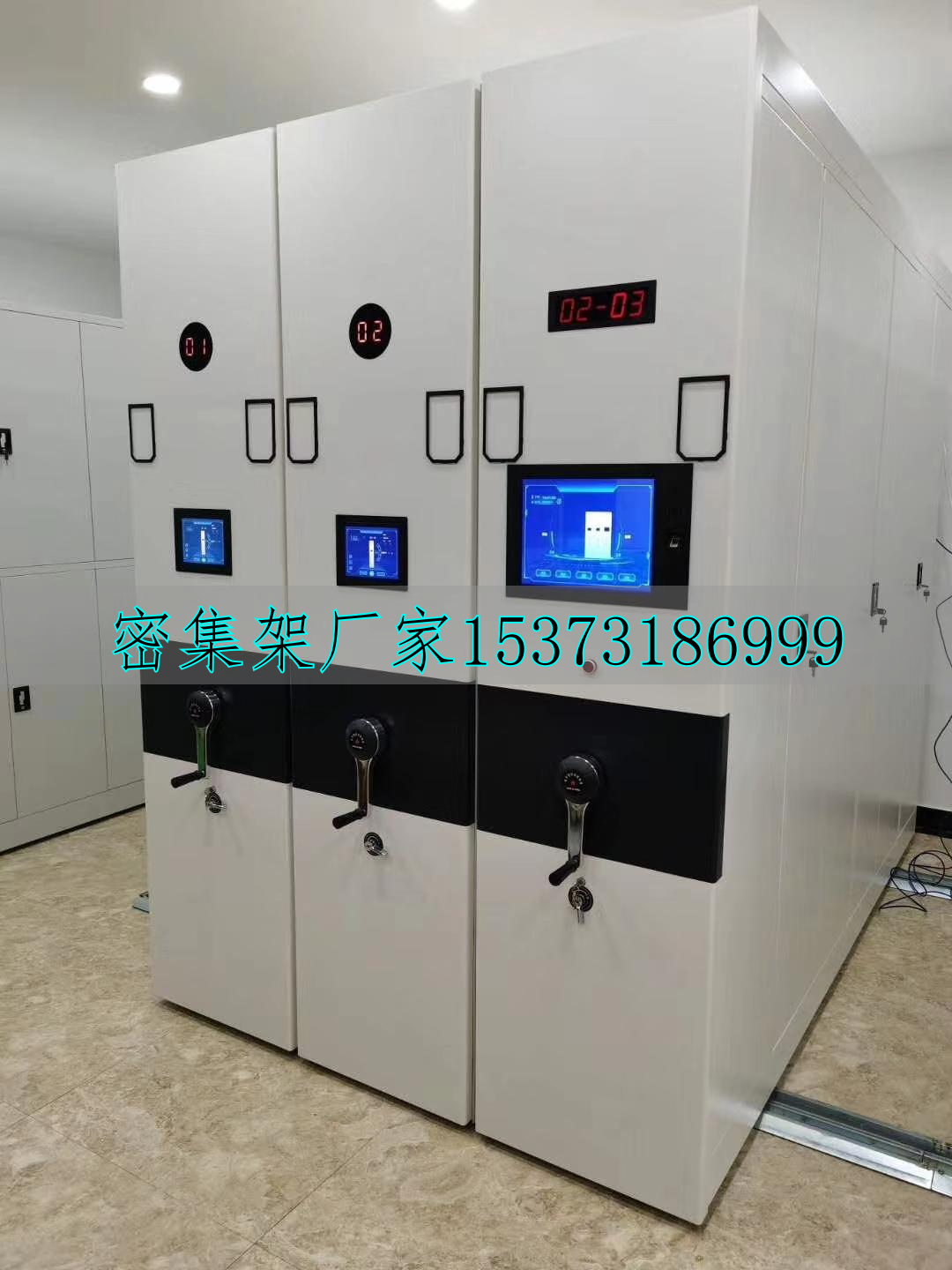 檔案柜密集柜