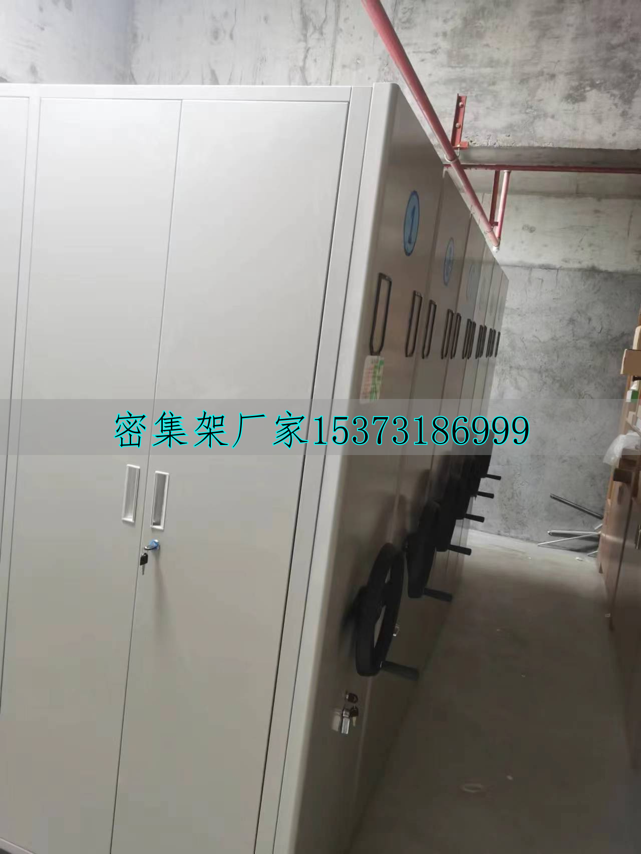 手動(dòng)型密集柜