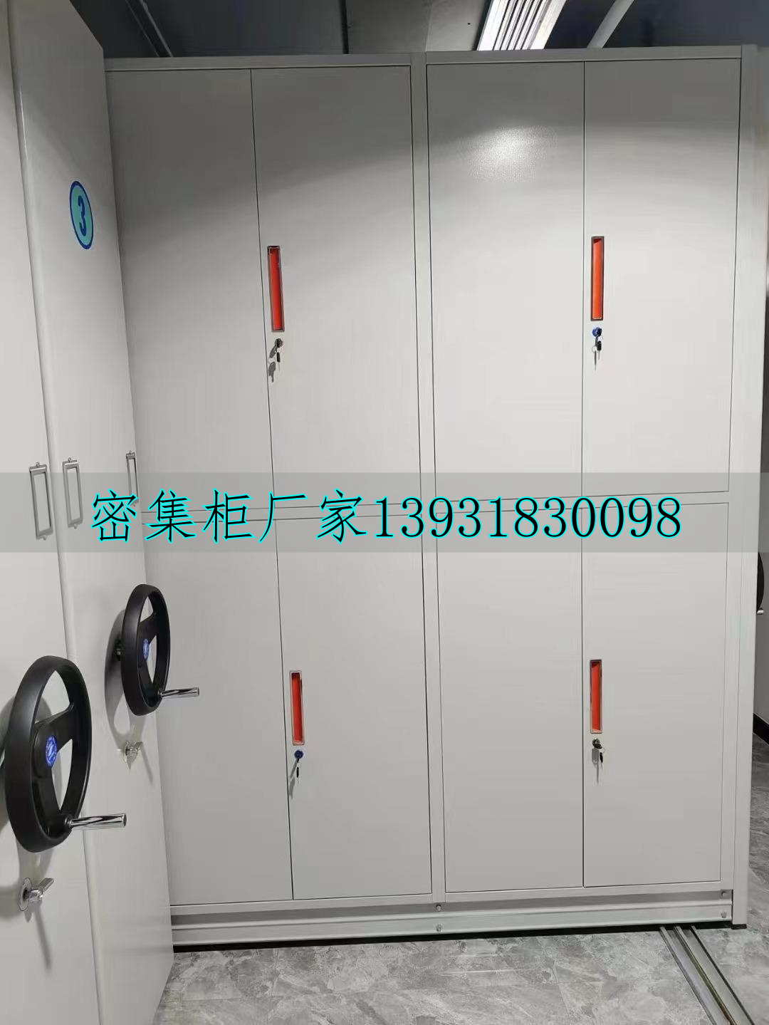 手動(dòng)密集貨架