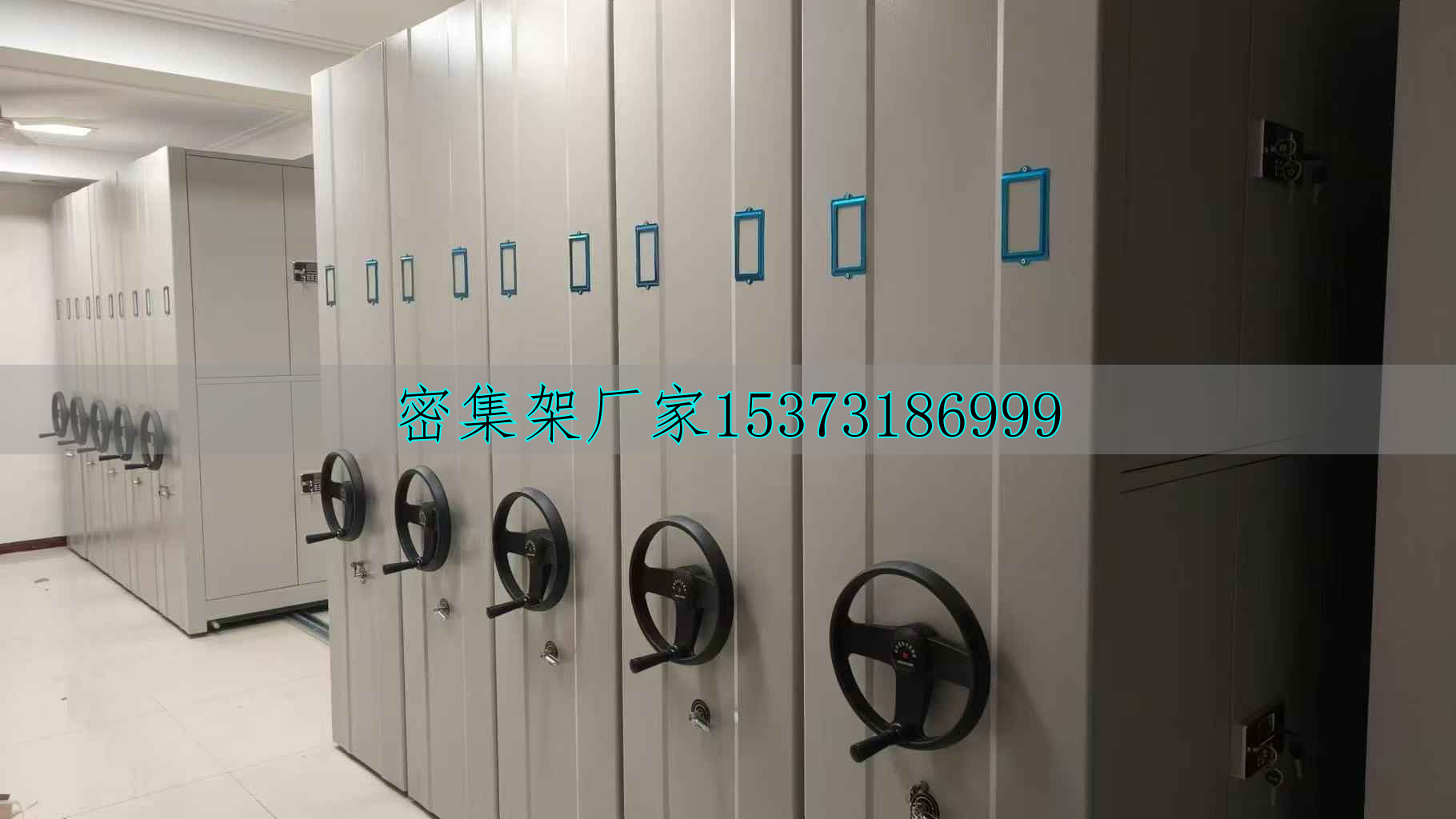手動(dòng)型密集架