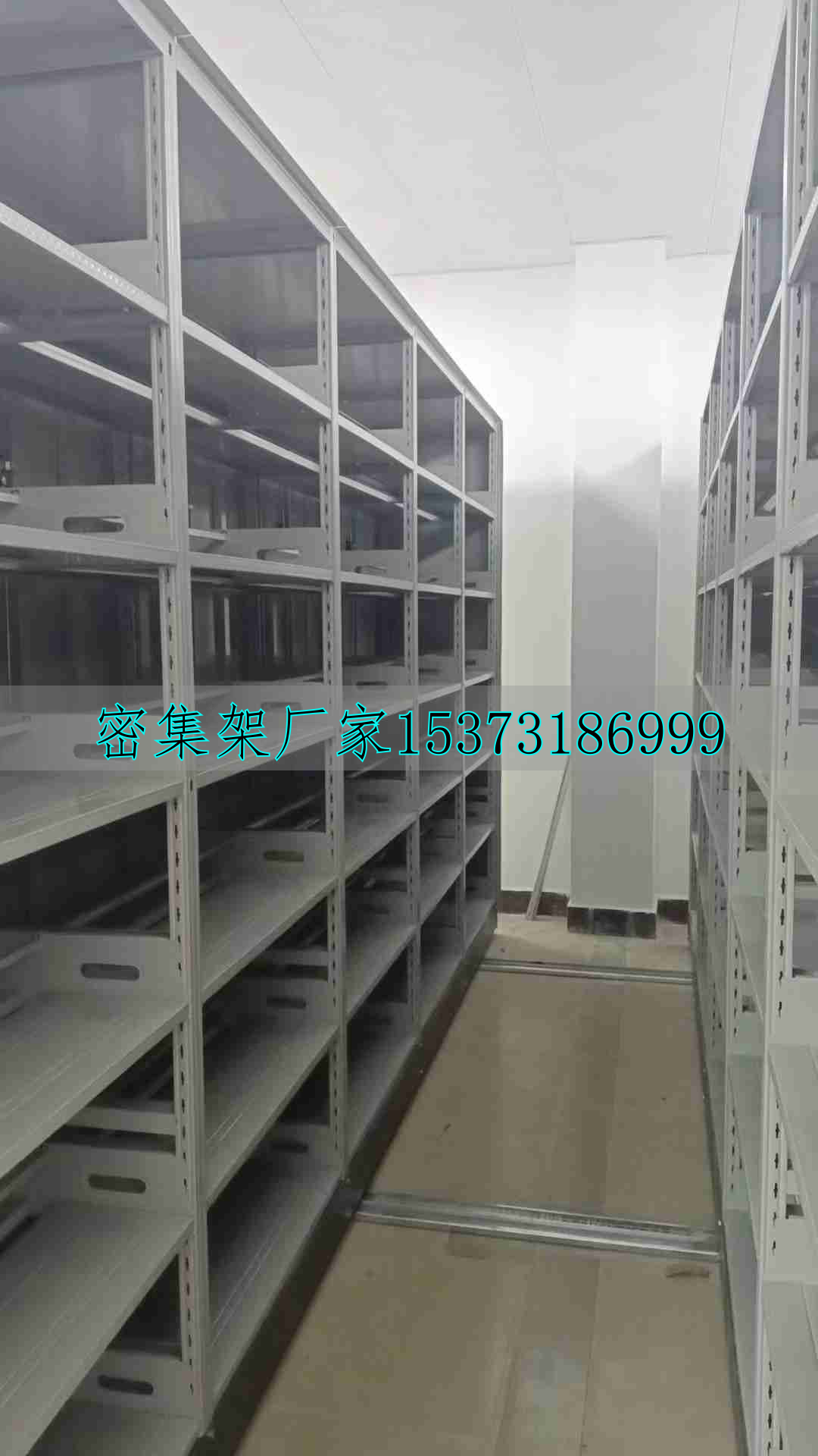 移動(dòng)手動(dòng)密集架