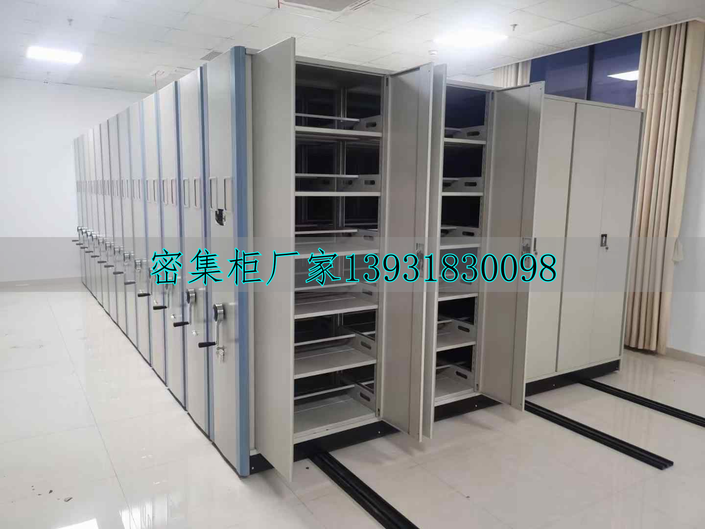 移動手動密集柜