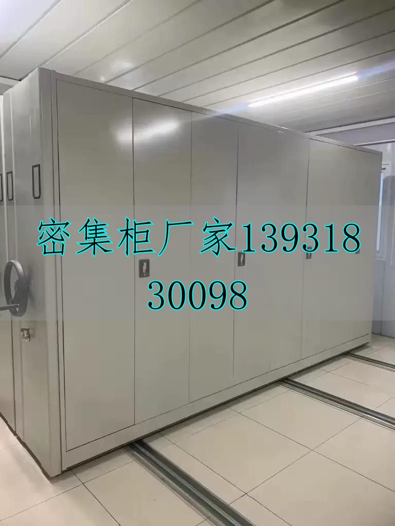 手動檔案柜
