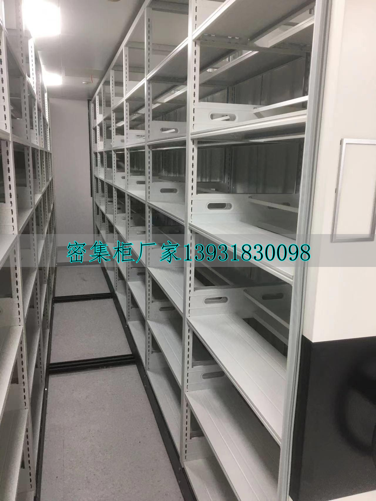 電動(dòng)檔案密集架