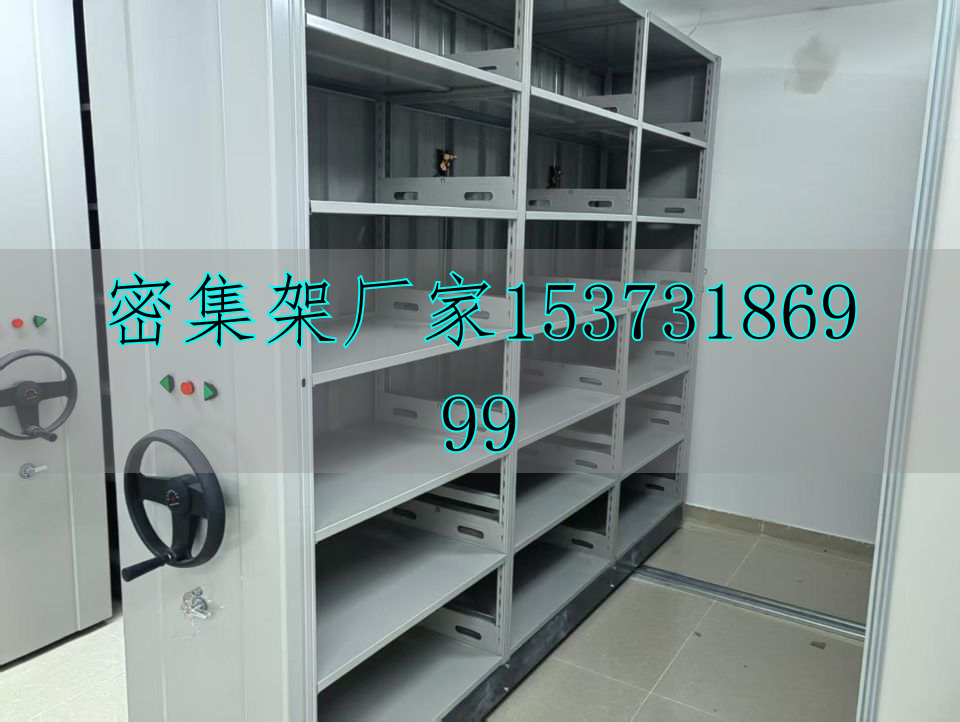 電動(dòng)密集架檔案柜