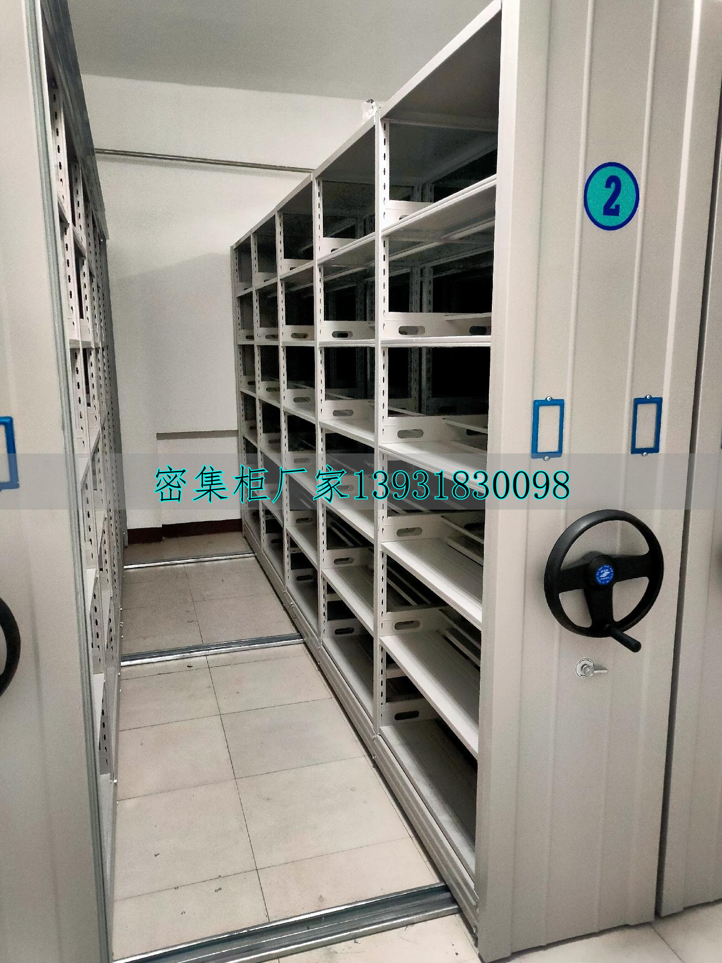 手動檔案密集柜_檔案室手動密集柜_手動檔案密集柜安裝流程