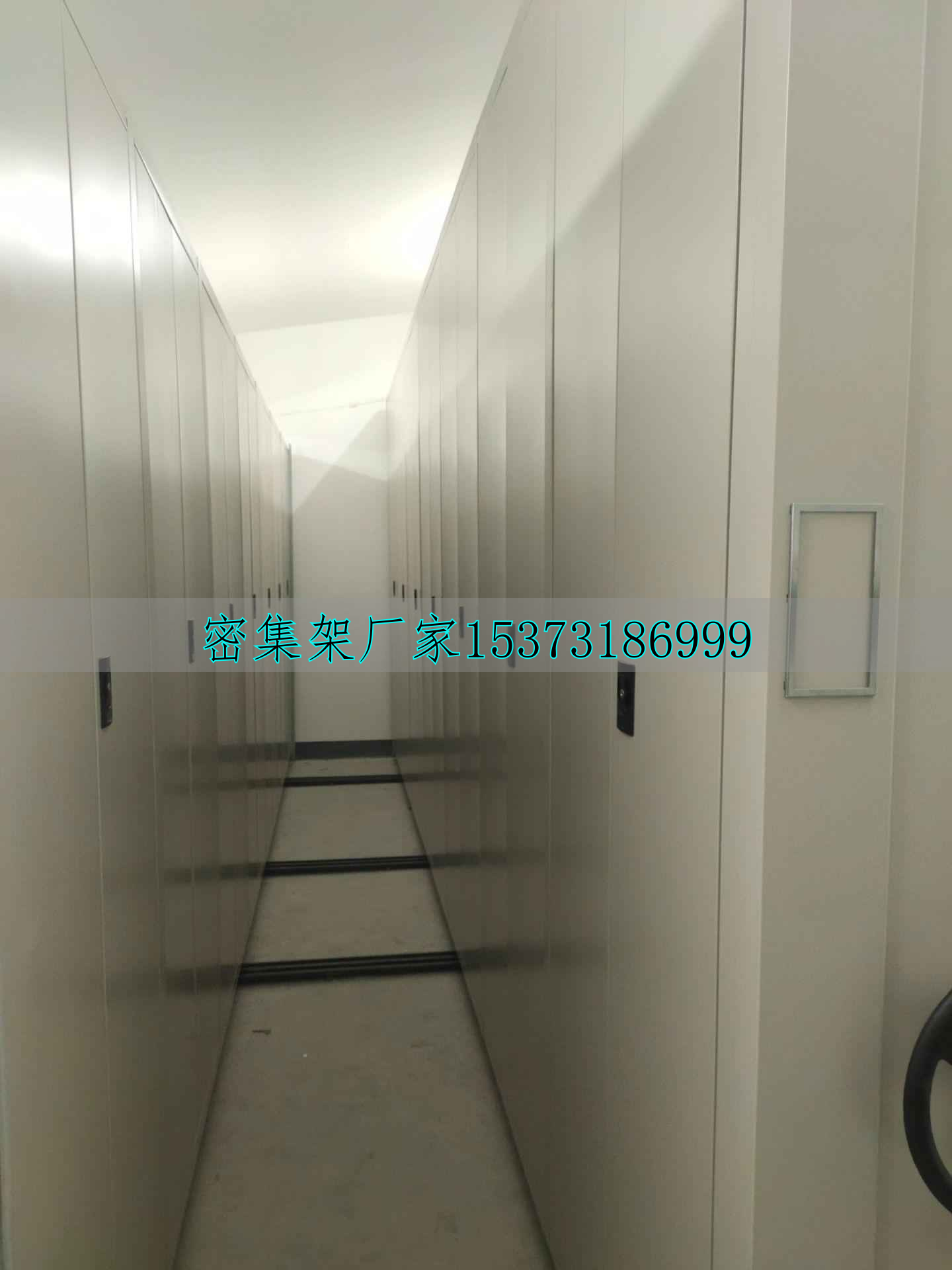 電動(dòng)檔案密集架