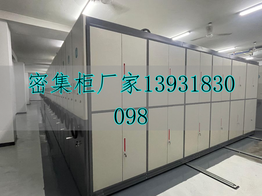 電動檔案架