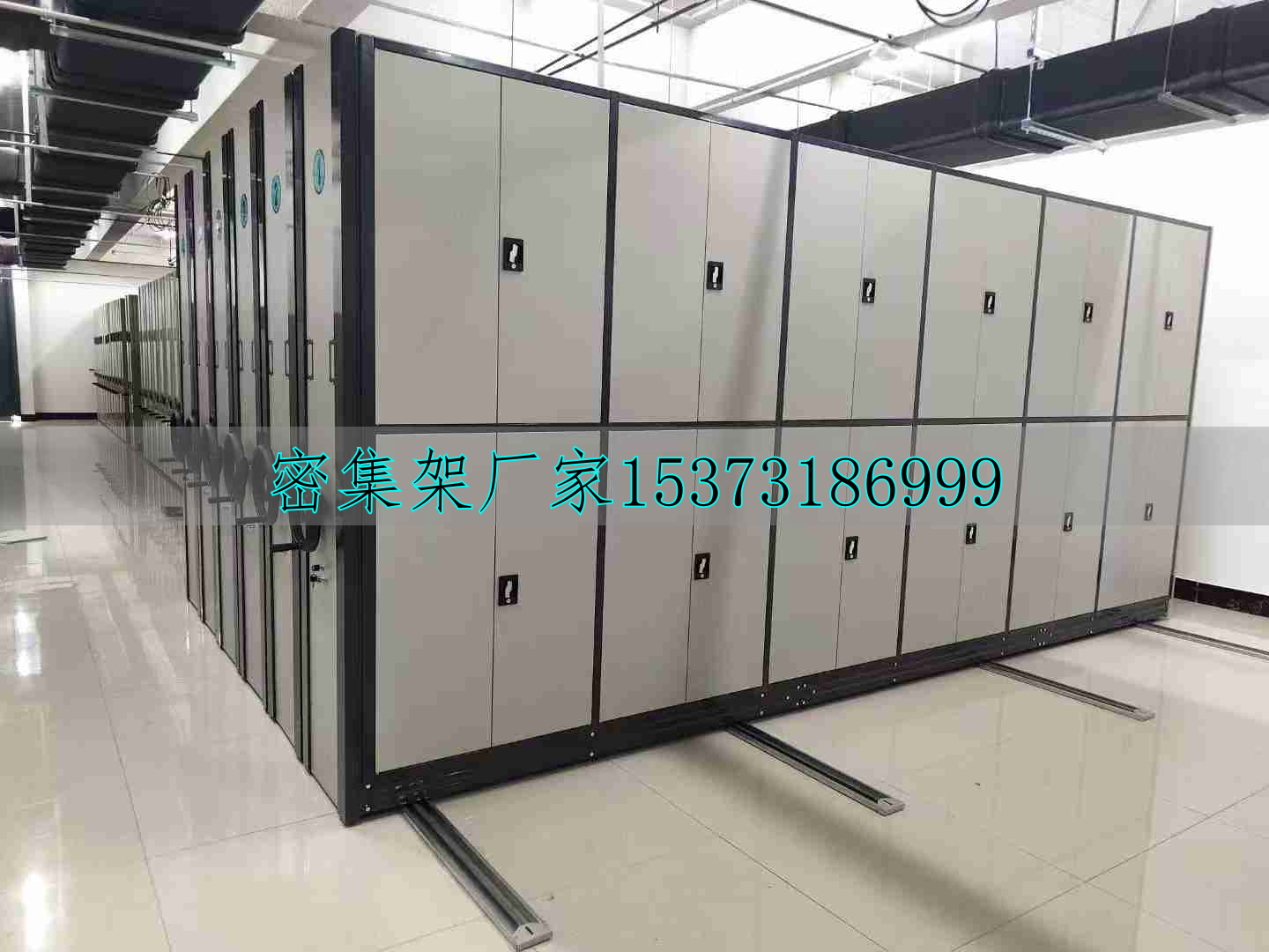 檔案庫(kù)密集架