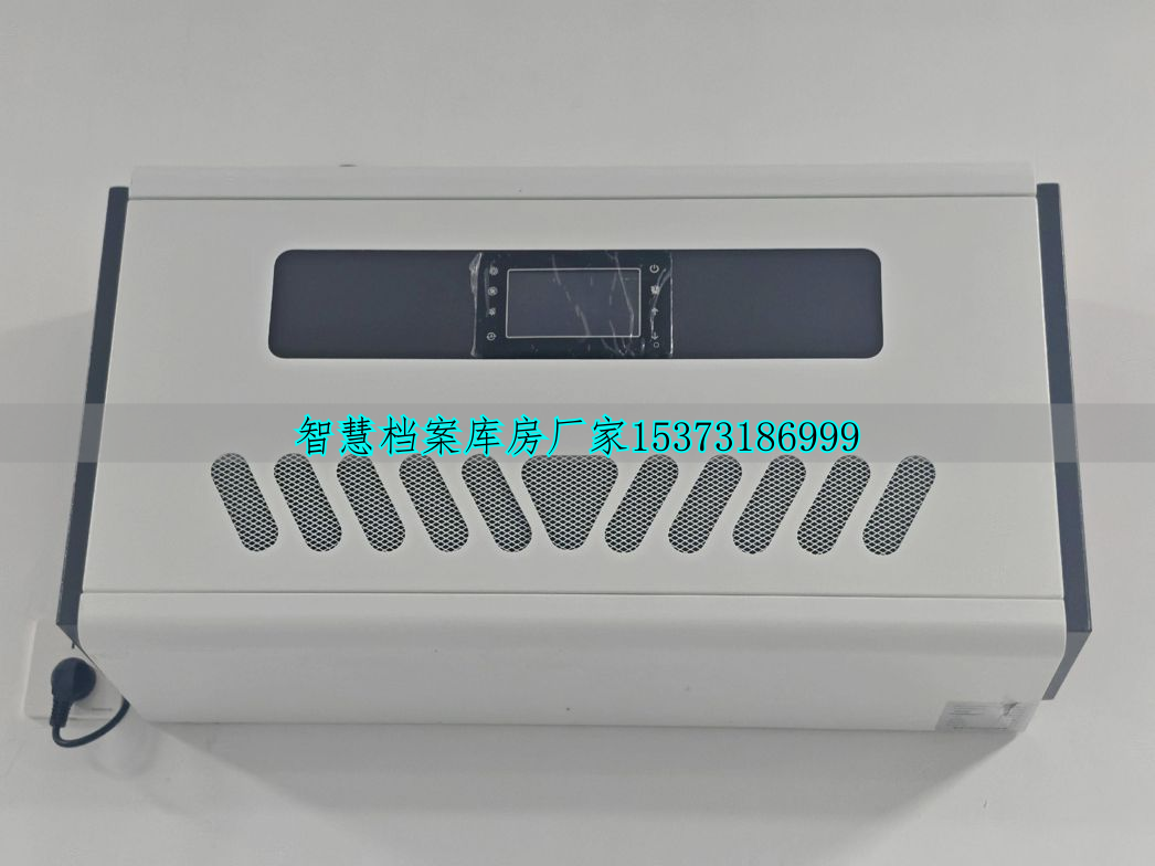 智慧檔案庫房建設(shè)_檔案庫房智慧感知平臺_智慧檔案庫房