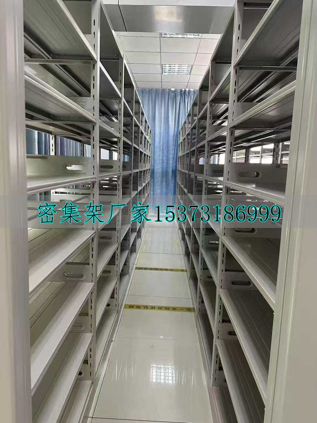 檔案柜密集架