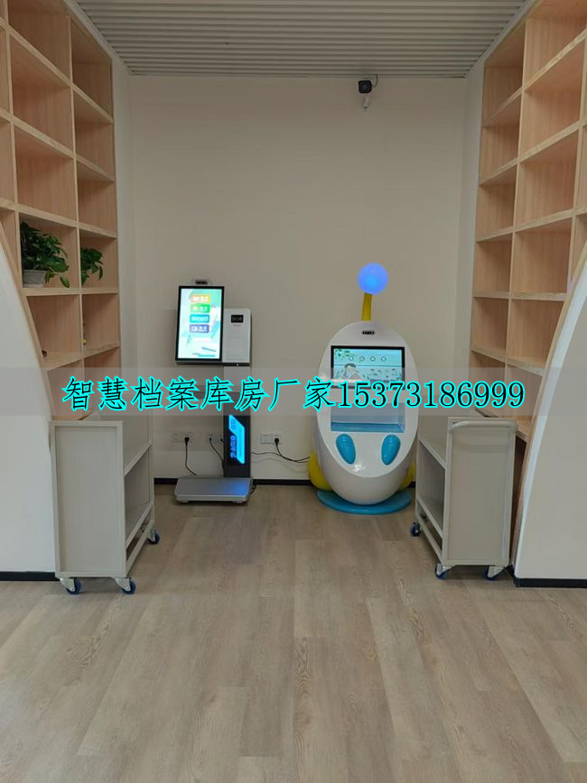 檔案智慧庫館系統(tǒng)_檔案庫房智慧感知平臺(tái)_智慧檔案庫房