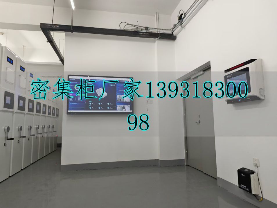 檔案庫房一體化