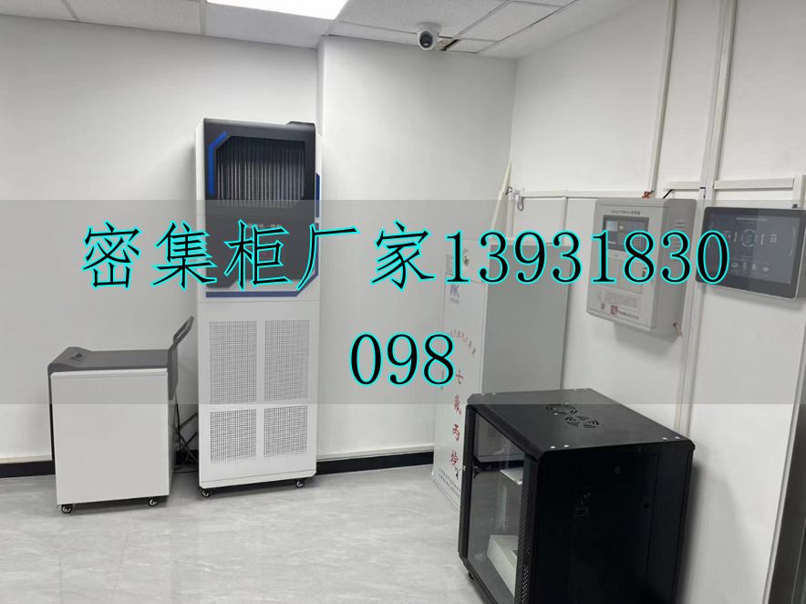 檔案館一體化