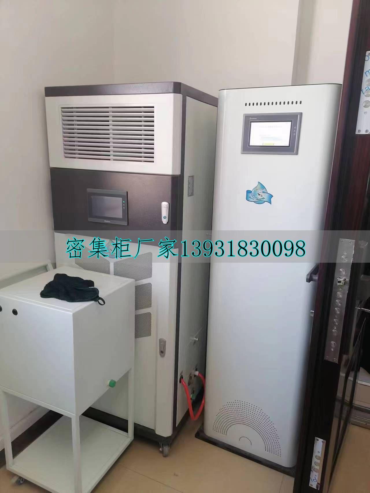 智慧型綜合檔案庫房