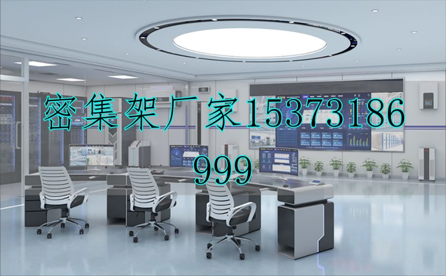 智慧化檔案館