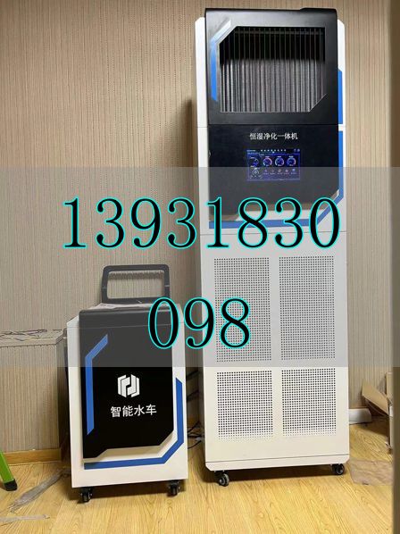 智慧型數(shù)字檔案庫房