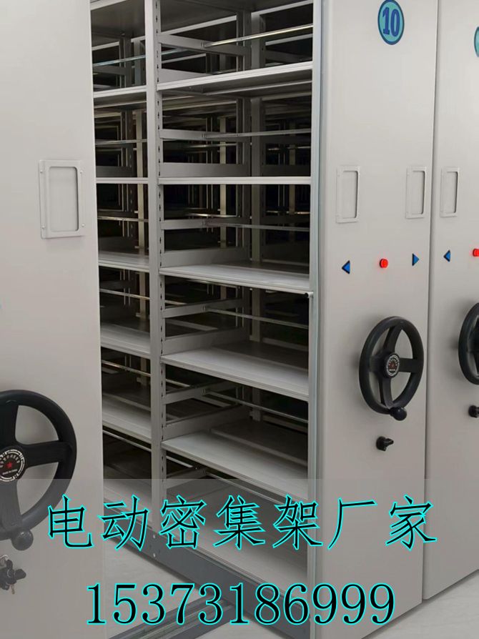 智慧無人檔案館