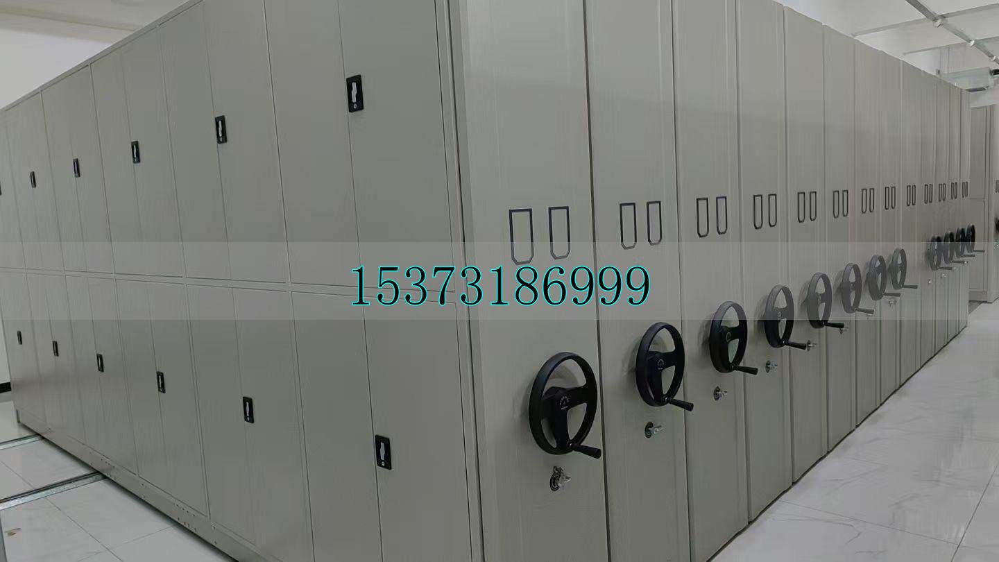 智能密集柜控制系統(tǒng)_智能密集柜的定義_電動(dòng)智能密集柜