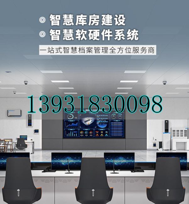 數(shù)字檔案館