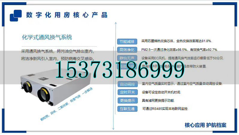 智慧數(shù)字化檔案館