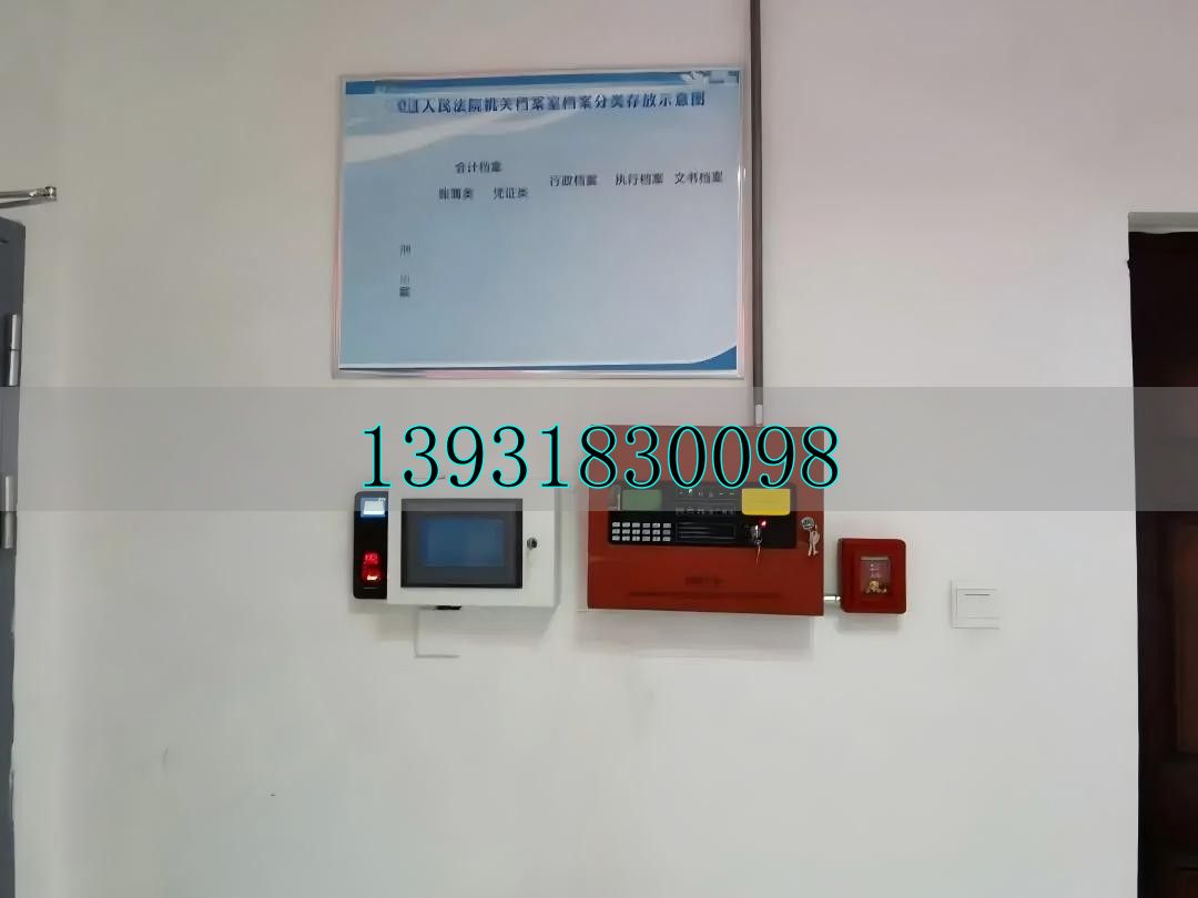 檔案館智慧化