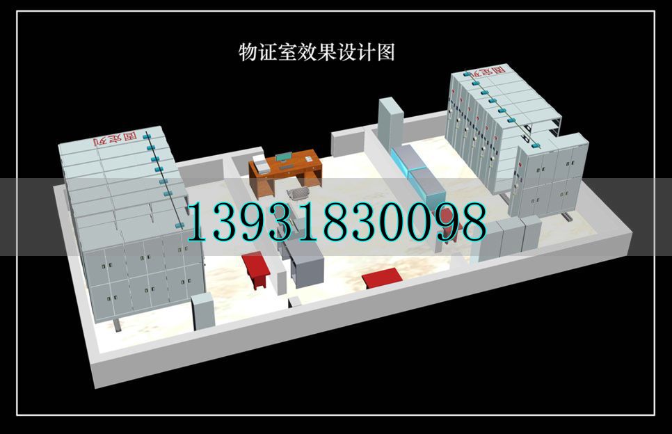 檔案館一體化