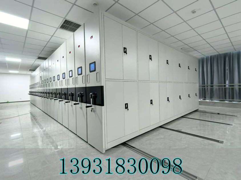 電動(dòng)密集架國(guó)家標(biāo)準(zhǔn)_電動(dòng)密集架_電動(dòng)架子