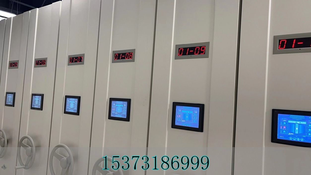 電動(dòng)密集架_電動(dòng)密集架安裝視頻_電動(dòng)密集架國(guó)家標(biāo)準(zhǔn)