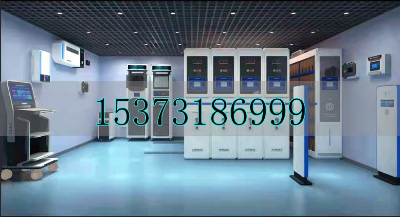 智慧數(shù)字化檔案館