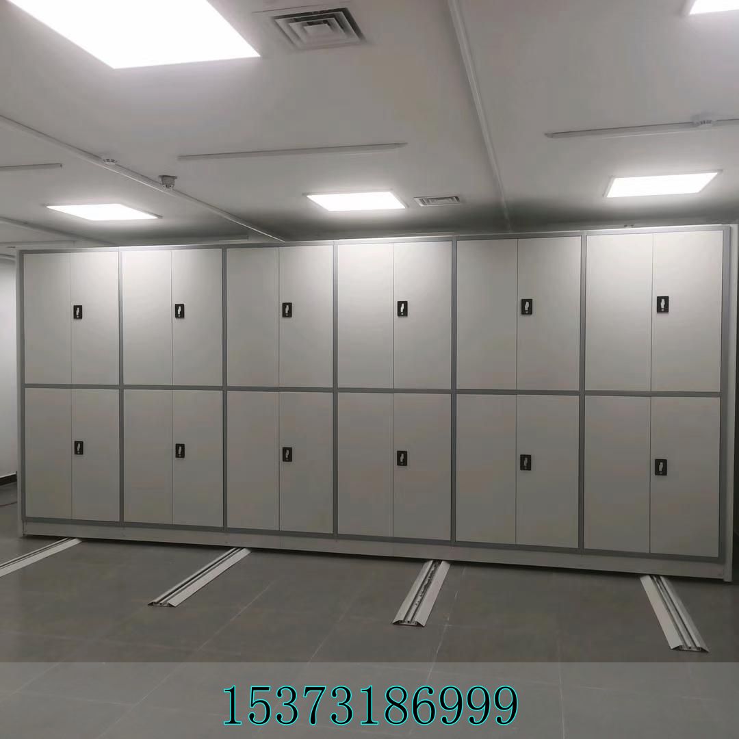 檔案架智能密集系統(tǒng)設(shè)計_智能密集檔案柜操作視頻_智能檔案密集架