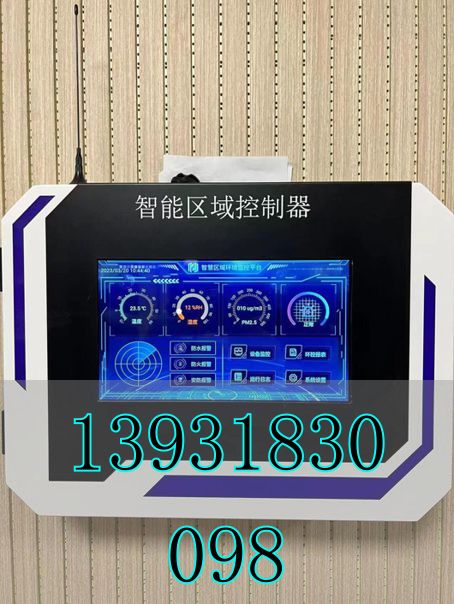 數(shù)字檔案庫房