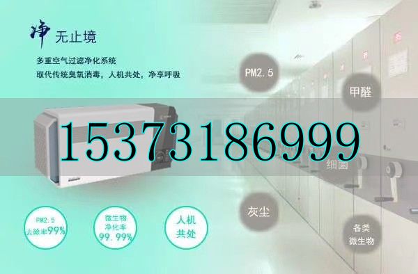 智慧型綜合檔案庫房