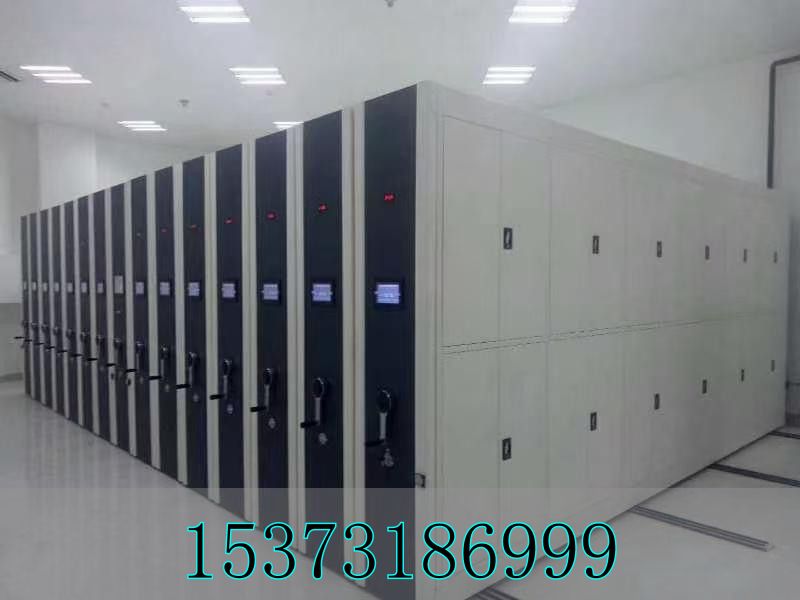 檔案架智能密集系統(tǒng)設計_智能檔案密集架_智能檔案密集架