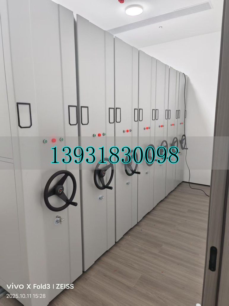 rfid電動密集架
