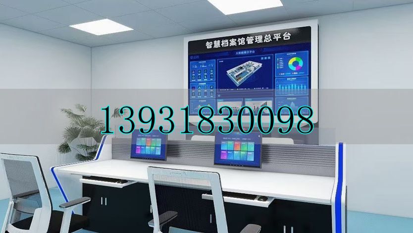智慧庫(kù)房