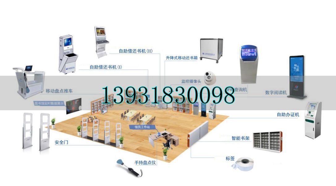 智慧檔案庫(kù)房